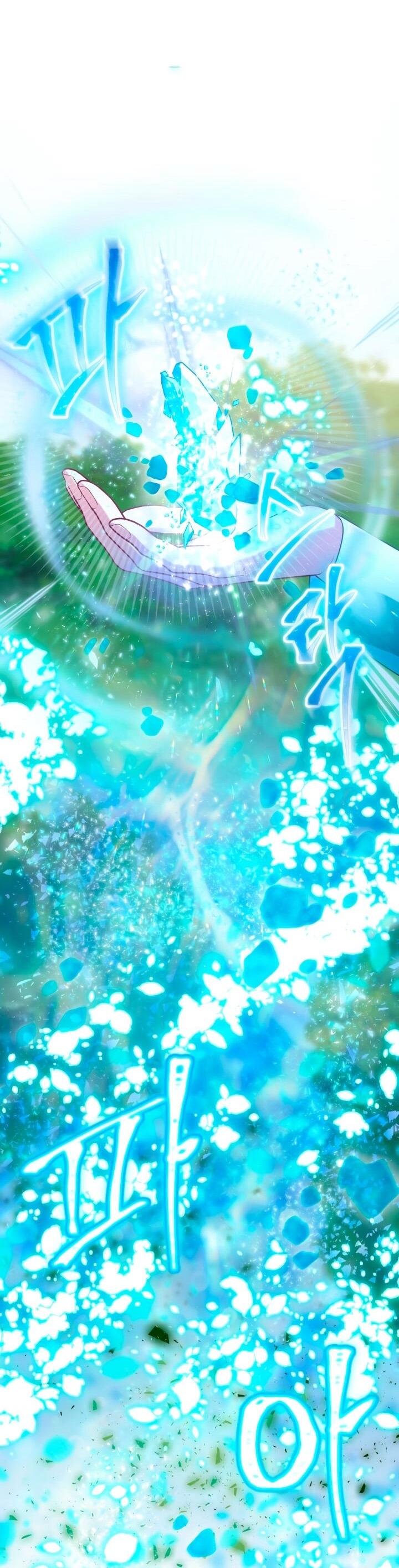 Манга Привилегия попаданки - Глава 113 Страница 22