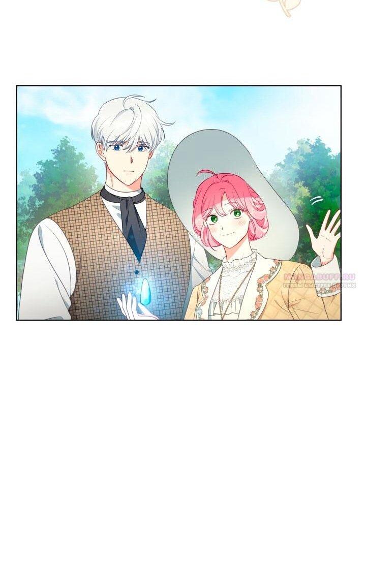 Манга Привилегия попаданки - Глава 113 Страница 21