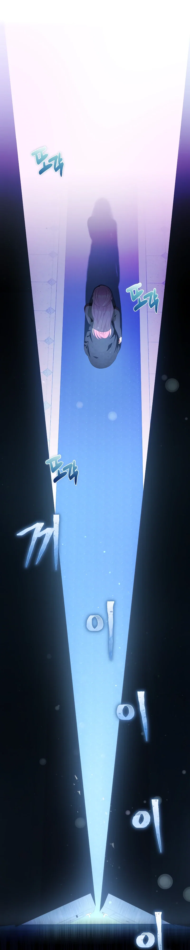 Манга Привилегия попаданки - Глава 114 Страница 21