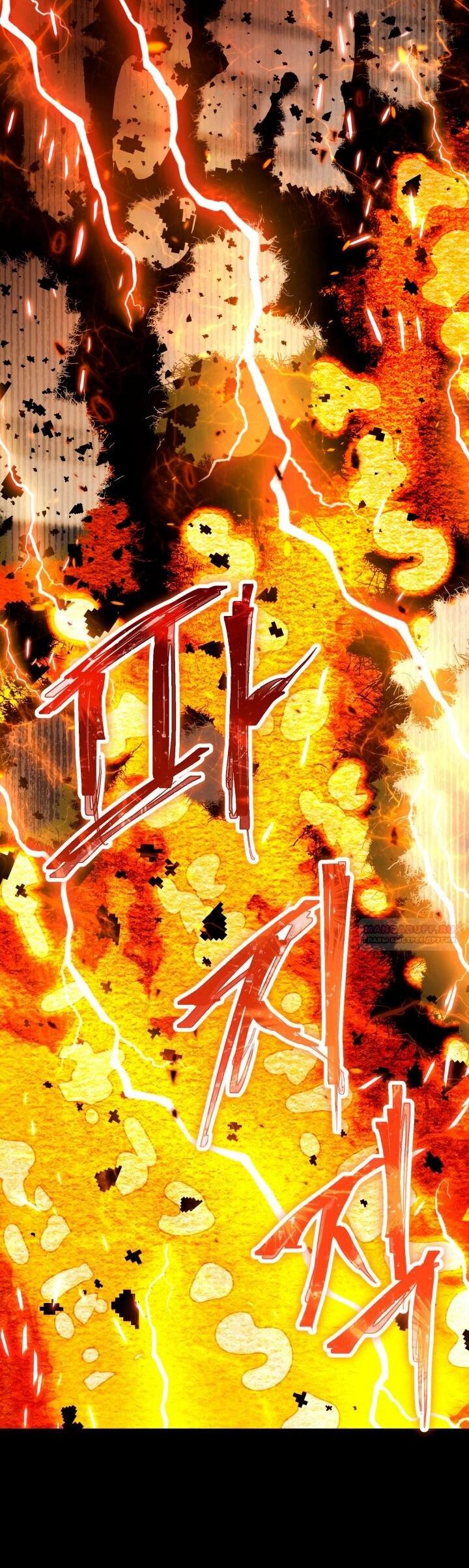 Манга Привилегия попаданки - Глава 116 Страница 21