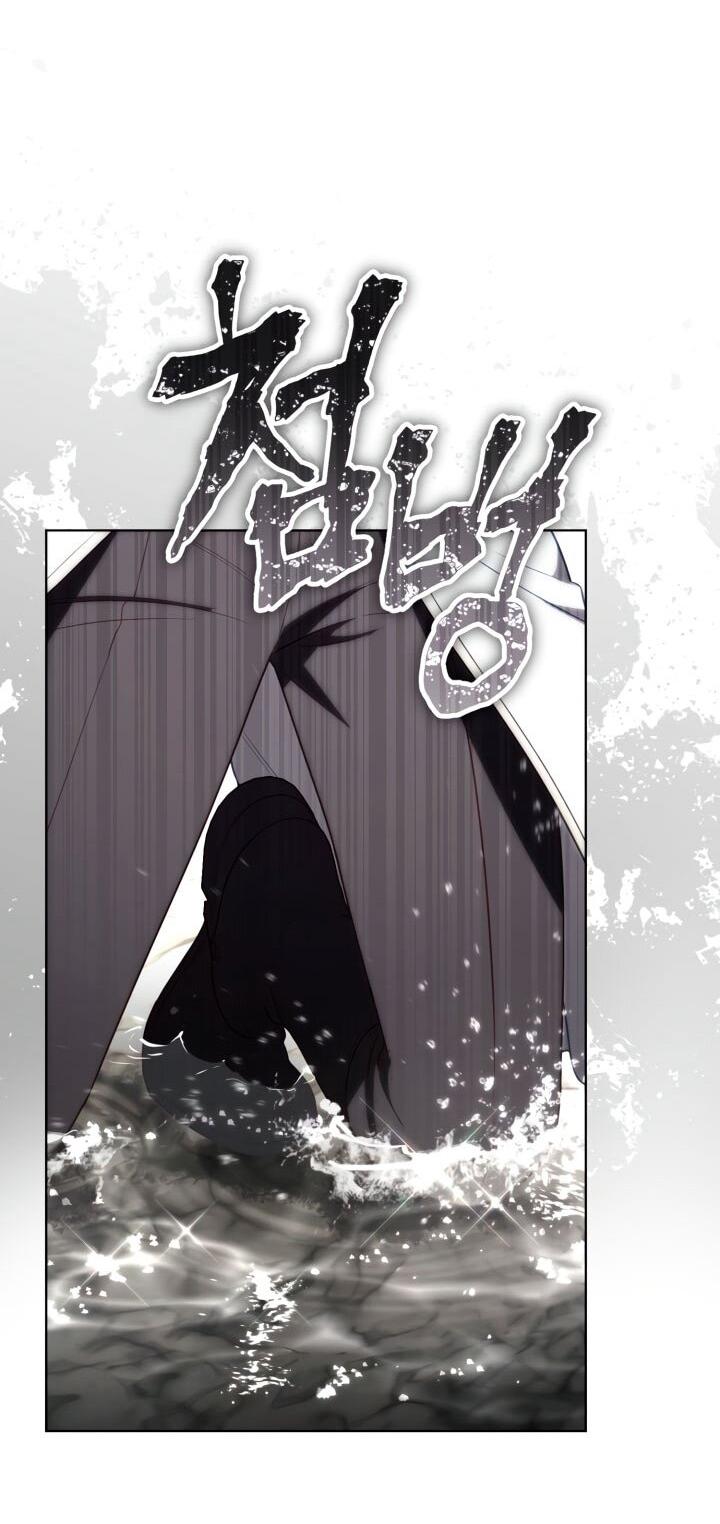 Манга Привилегия попаданки - Глава 116 Страница 26