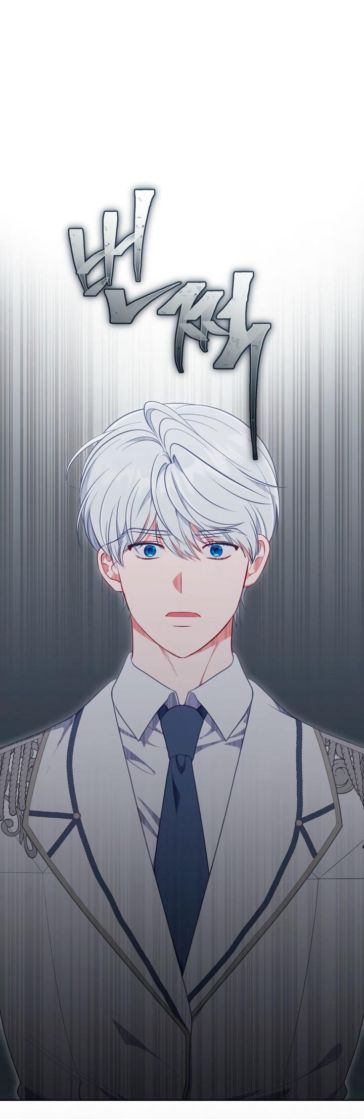 Манга Привилегия попаданки - Глава 115 Страница 15