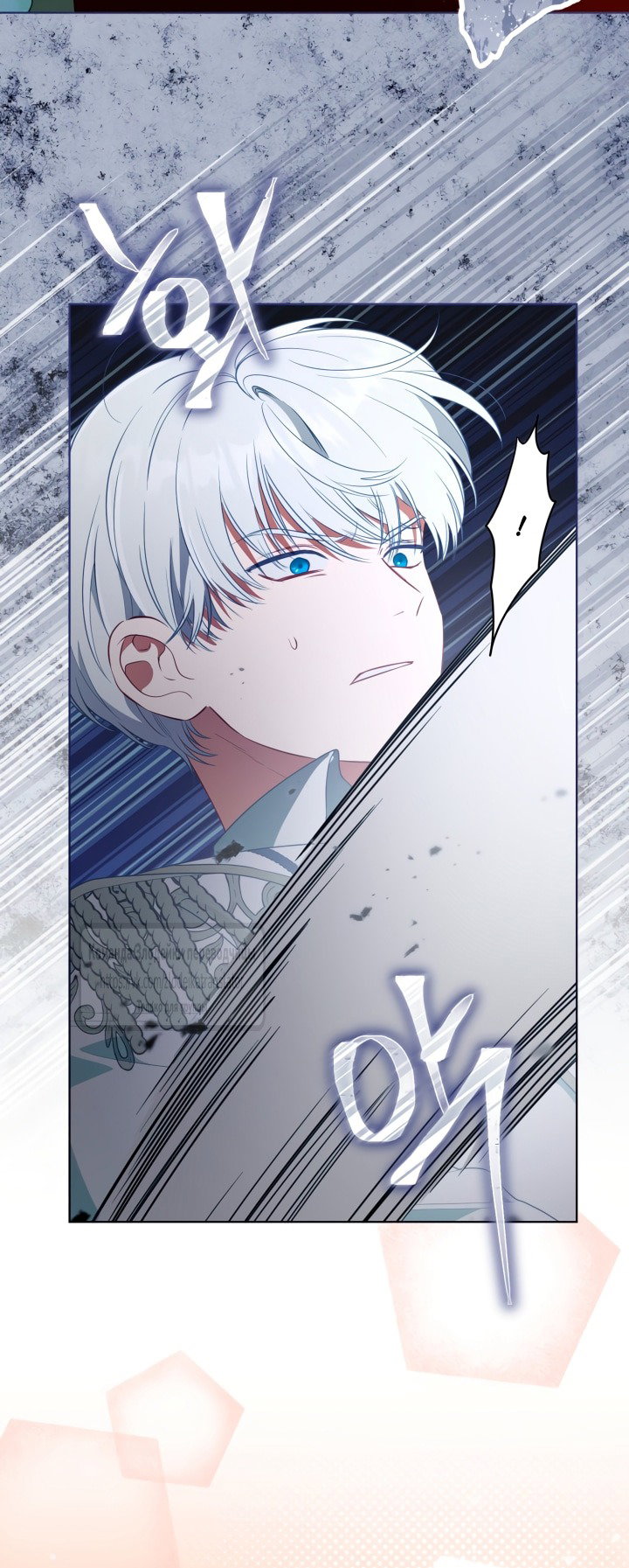 Манга Привилегия попаданки - Глава 120 Страница 5