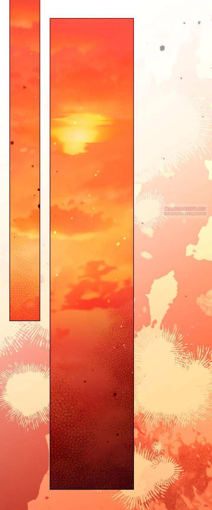 Манга Привилегия попаданки - Глава 122 Страница 58