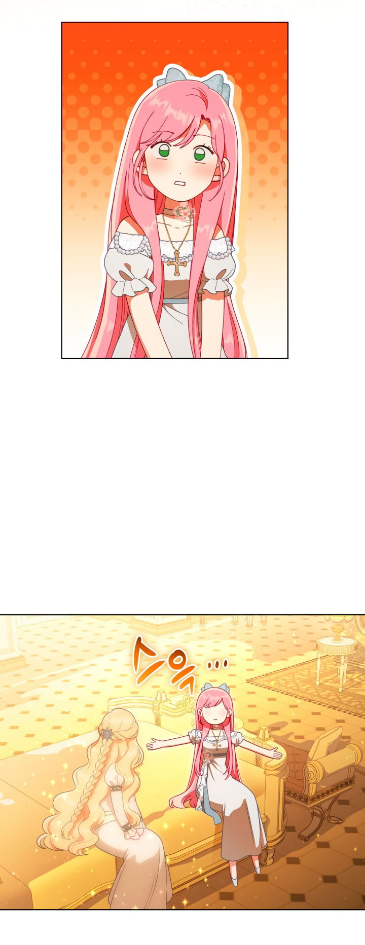 Манга Привилегия попаданки - Глава 122 Страница 55