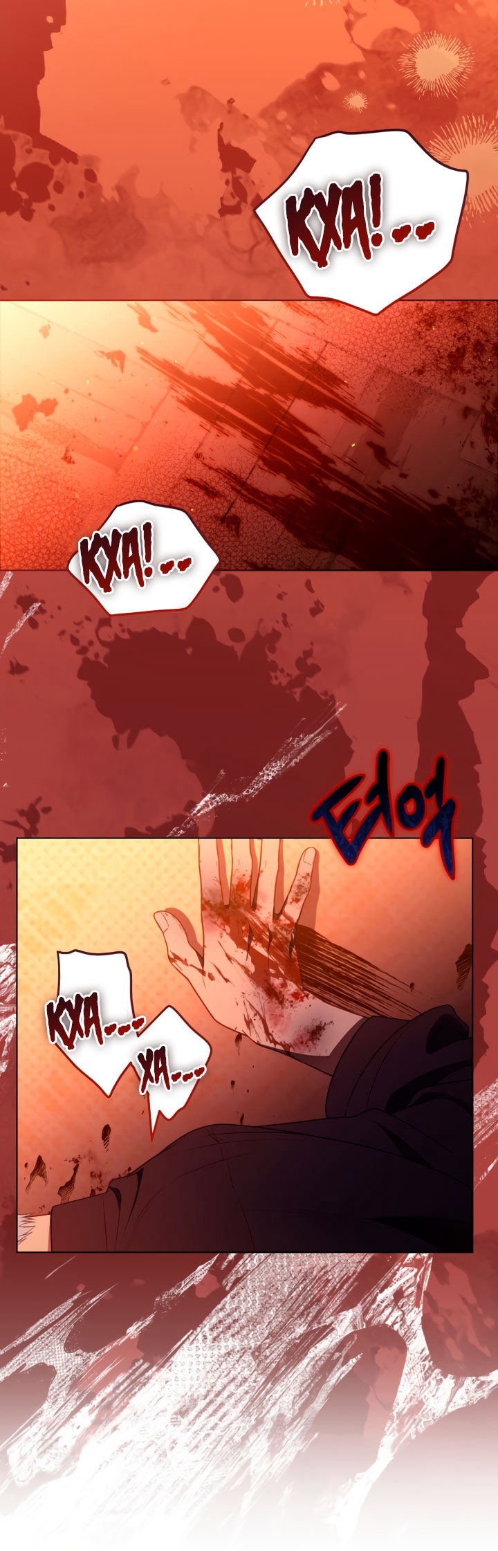 Манга Привилегия попаданки - Глава 122 Страница 59