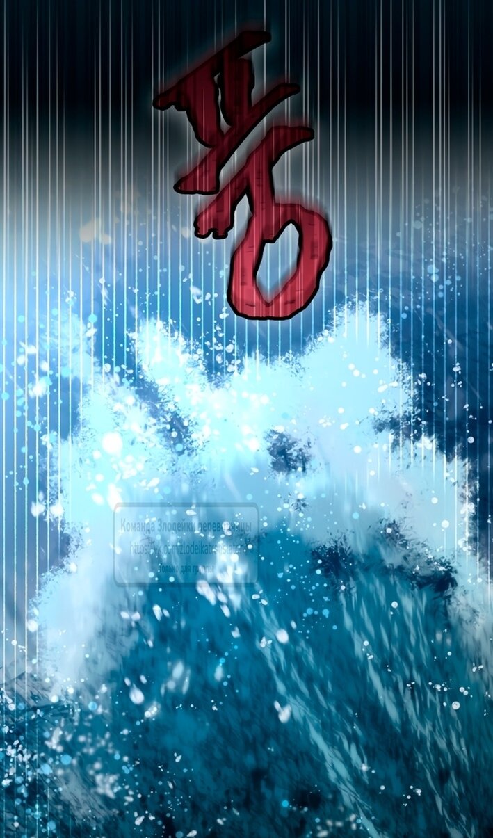 Манга Привилегия попаданки - Глава 125 Страница 25