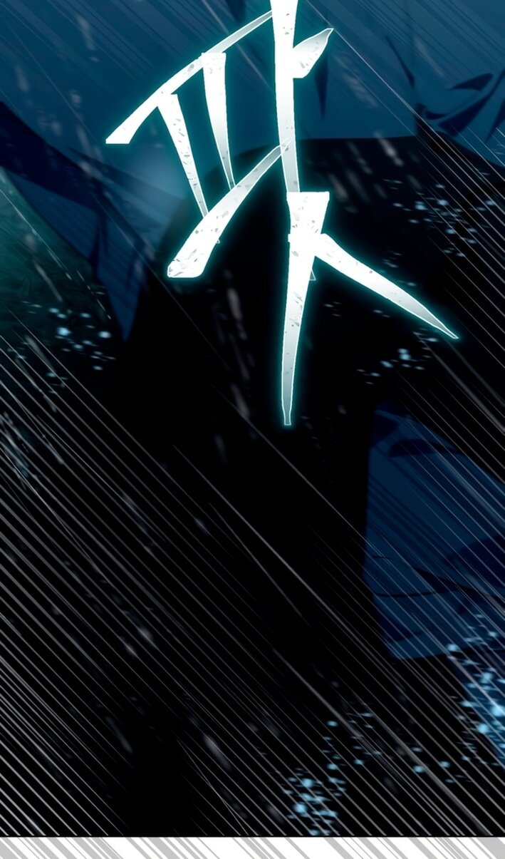 Манга Привилегия попаданки - Глава 125 Страница 28