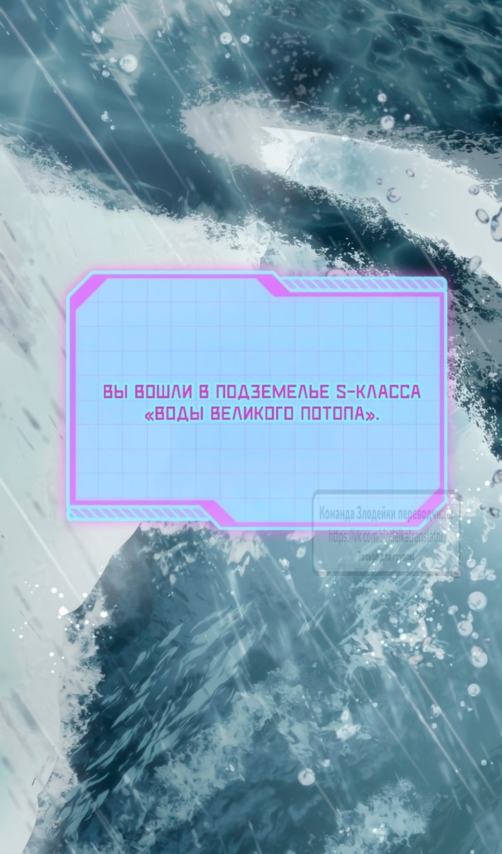 Манга Привилегия попаданки - Глава 125 Страница 5