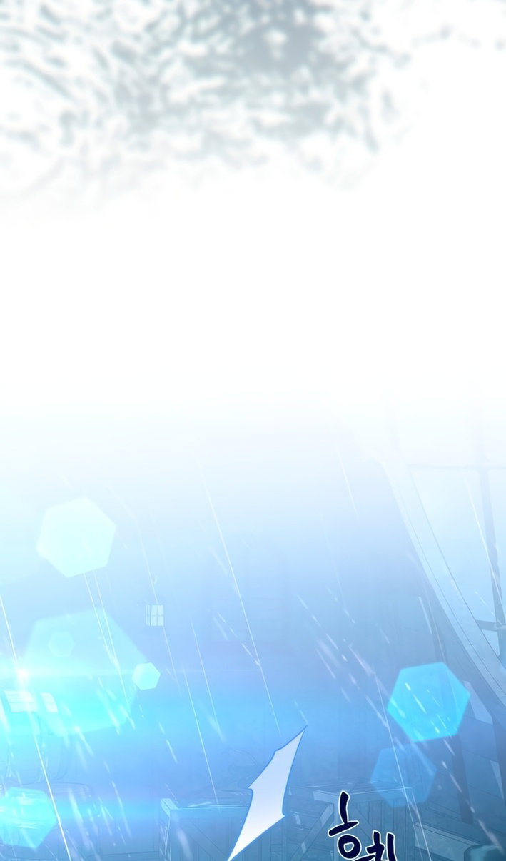 Манга Привилегия попаданки - Глава 125 Страница 20