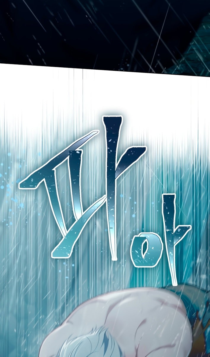 Манга Привилегия попаданки - Глава 125 Страница 30