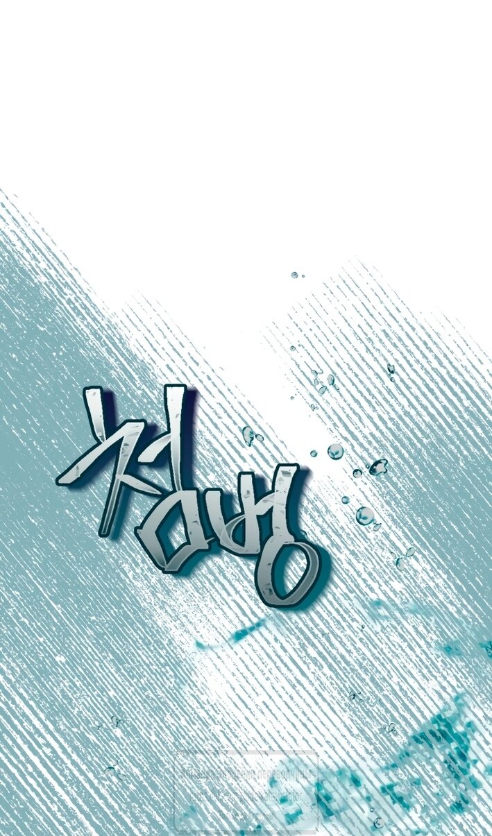 Манга Привилегия попаданки - Глава 125 Страница 34