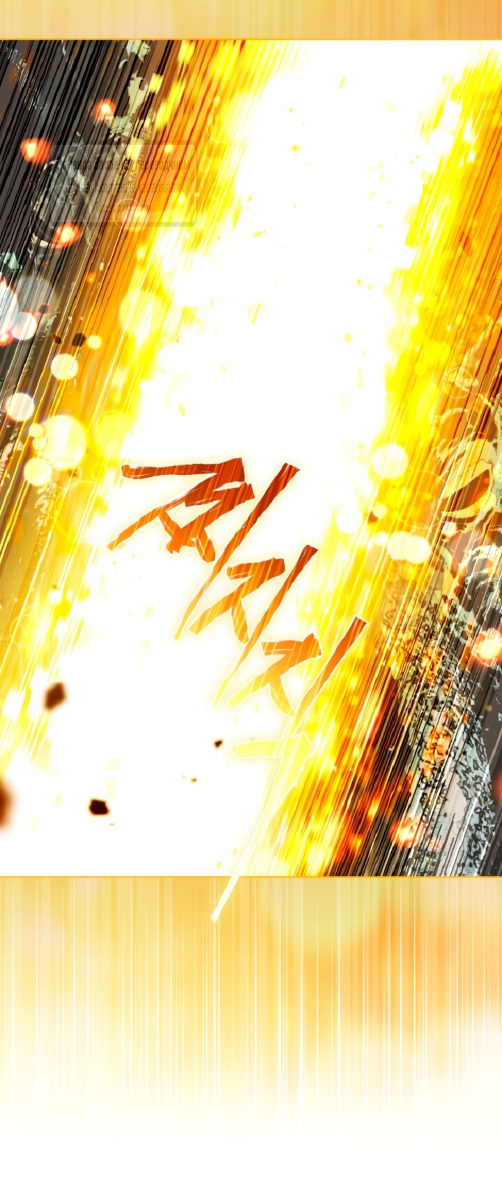 Манга Привилегия попаданки - Глава 127 Страница 51