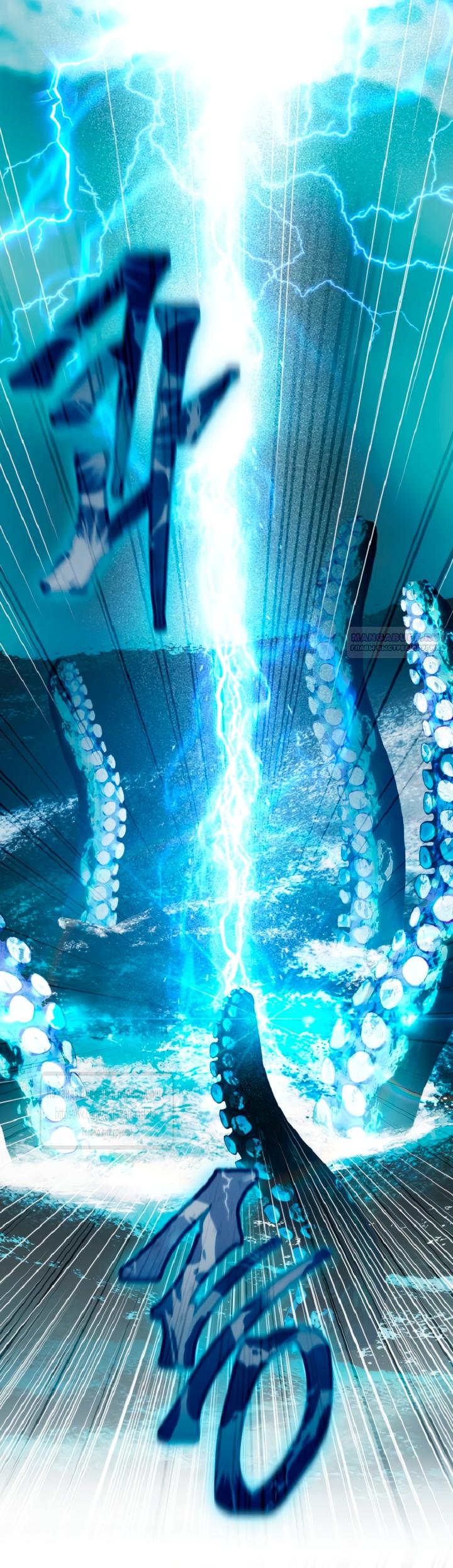 Манга Привилегия попаданки - Глава 127 Страница 26