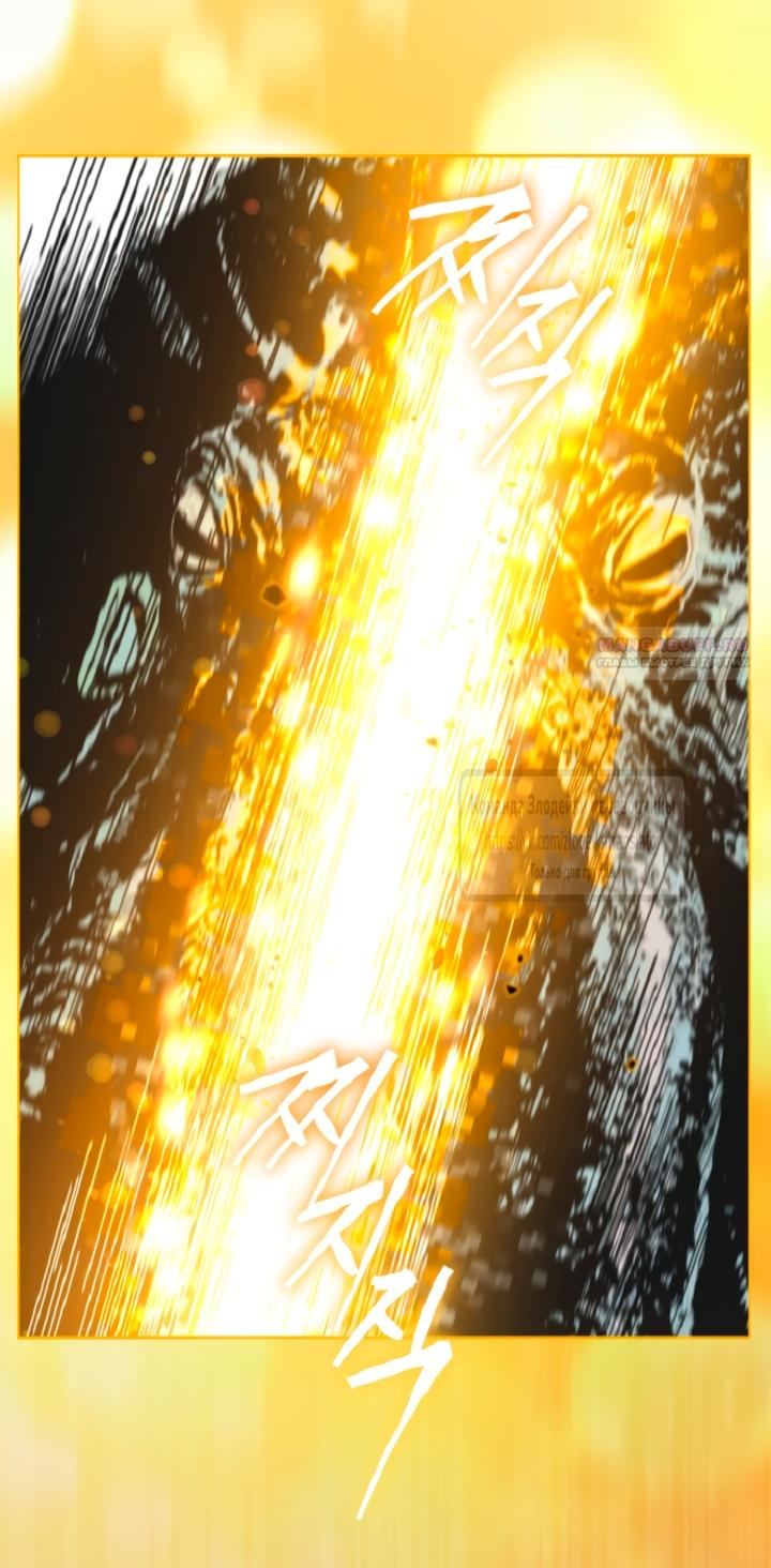 Манга Привилегия попаданки - Глава 127 Страница 50