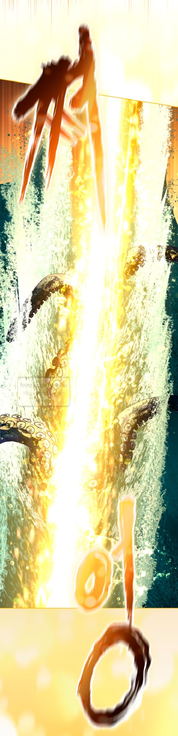 Манга Привилегия попаданки - Глава 127 Страница 49