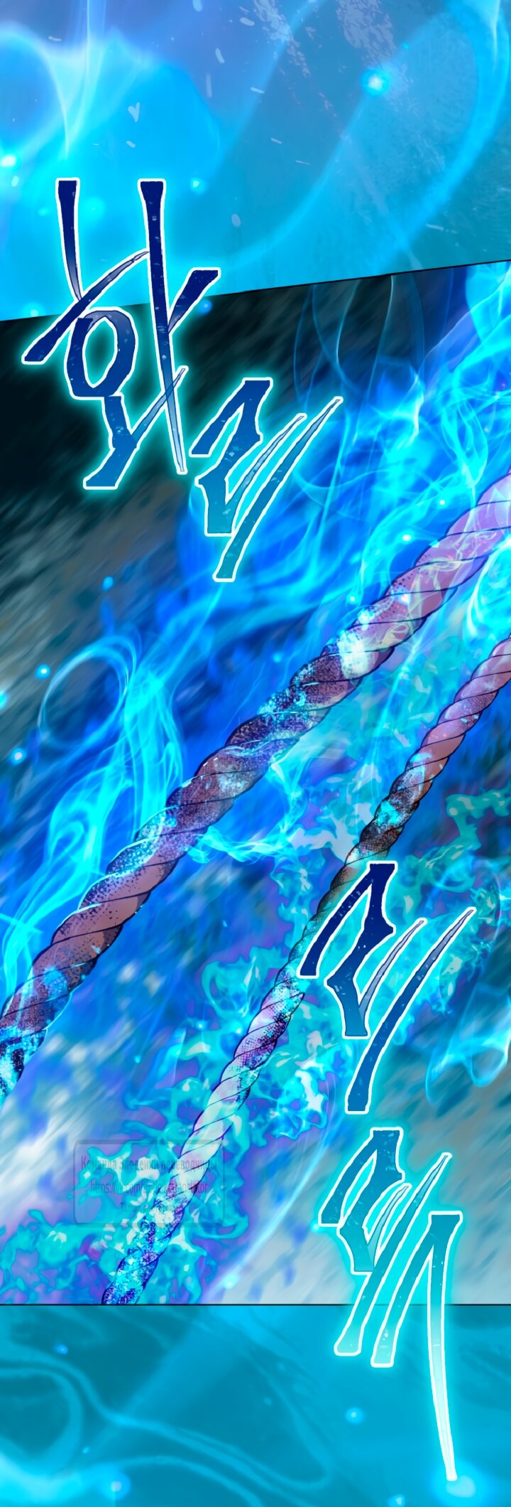 Манга Привилегия попаданки - Глава 127 Страница 41