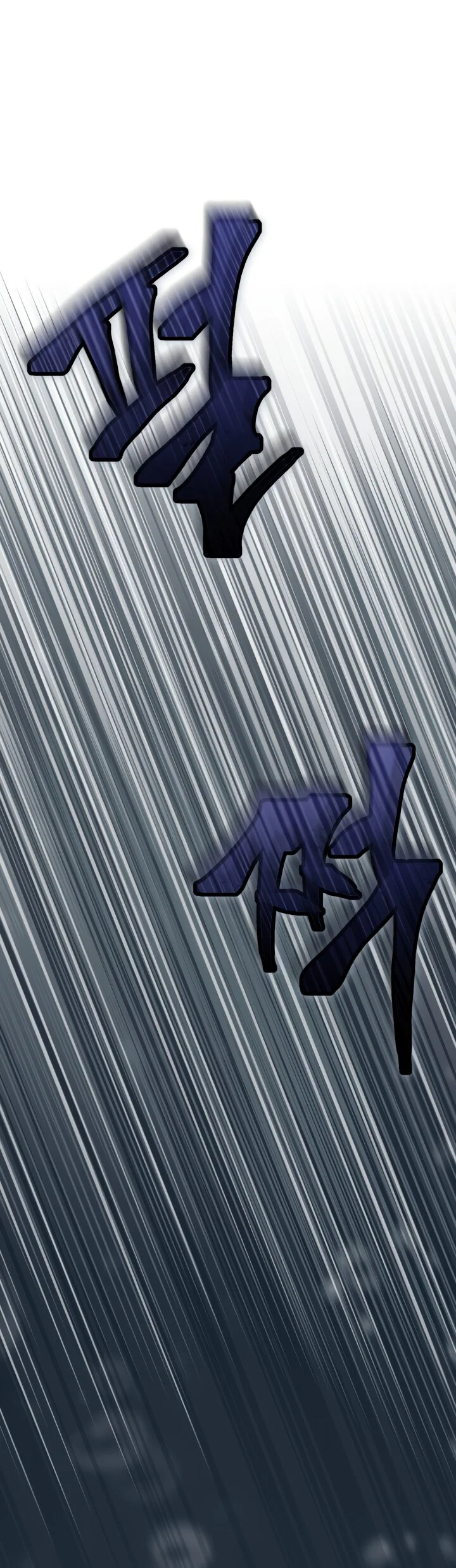 Манга Привилегия попаданки - Глава 128 Страница 15