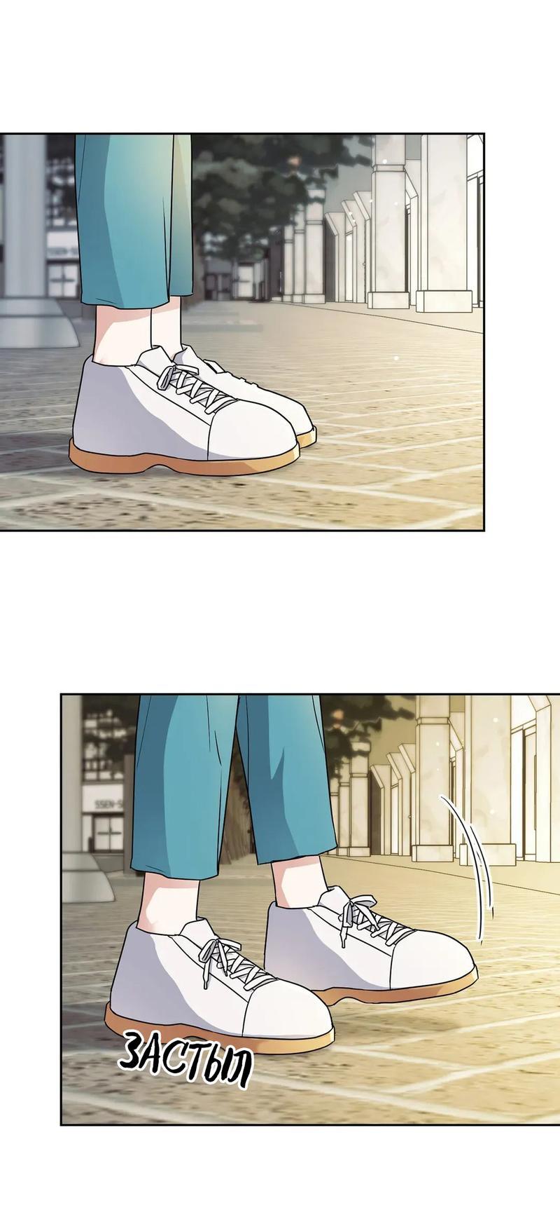 Манга Приманка - Глава 28 Страница 22