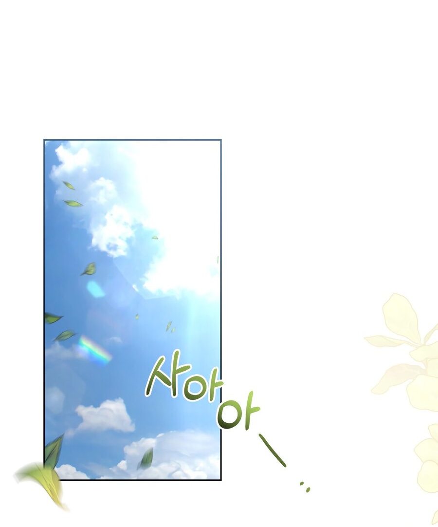 Манга В одной лодке - Глава 51 Страница 31