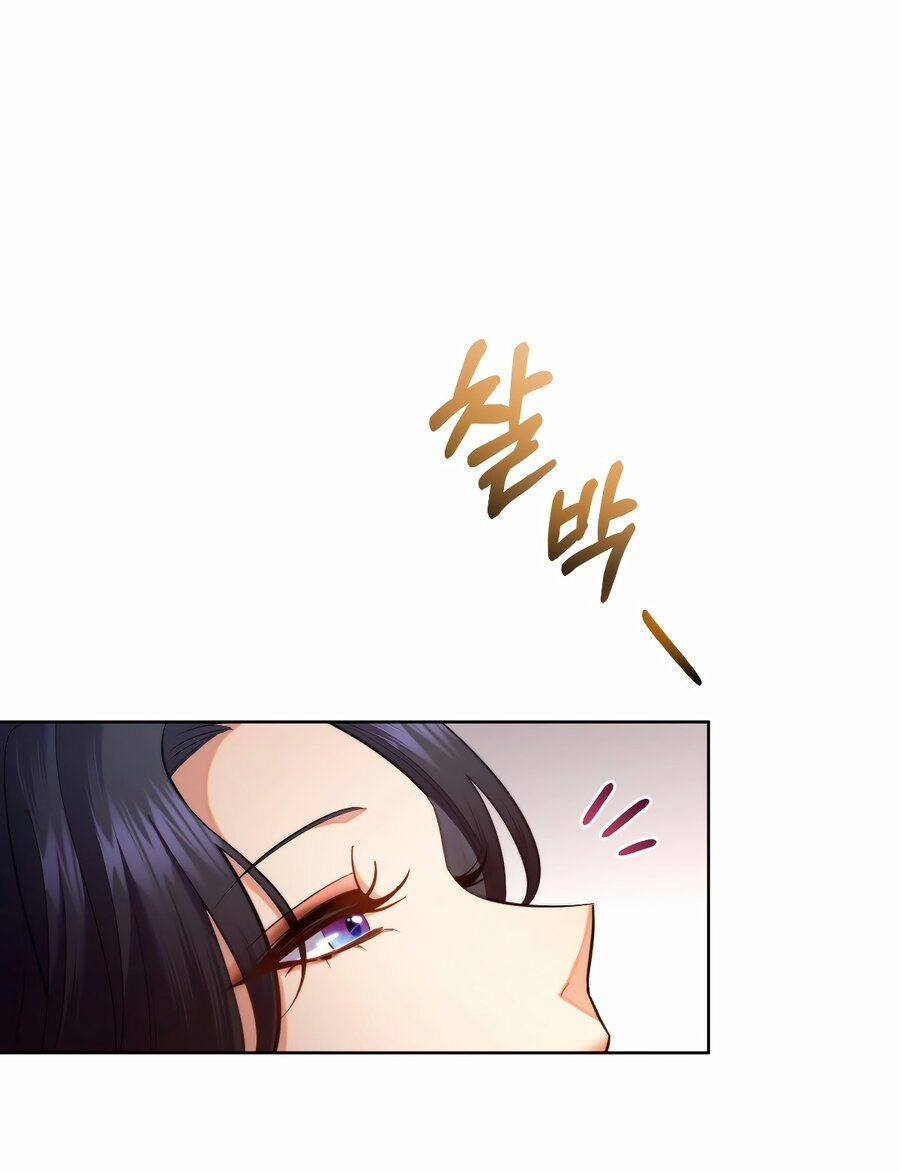 Манга В одной лодке - Глава 50 Страница 1