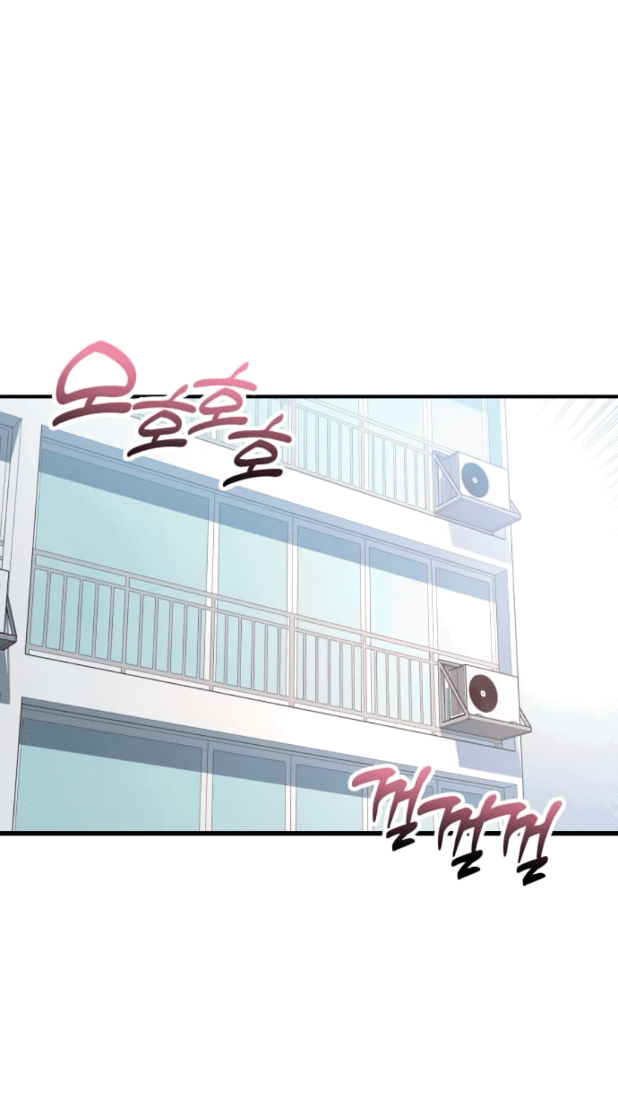 Манга Отношения, случайно созданные на небесах - Глава 132 Страница 4