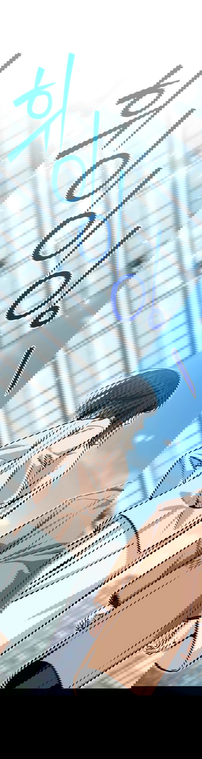 Манга Отношения, случайно созданные на небесах - Глава 132 Страница 62