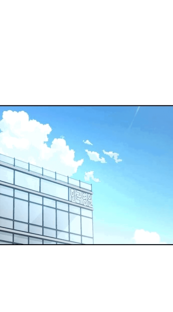 Манга Отношения, случайно созданные на небесах - Глава 121 Страница 6