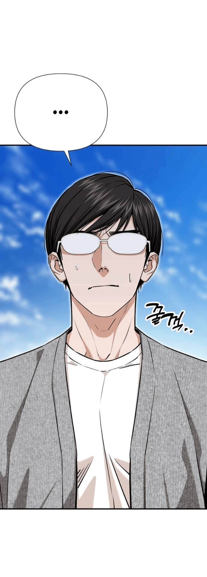 Манга Отношения, случайно созданные на небесах - Глава 121 Страница 7