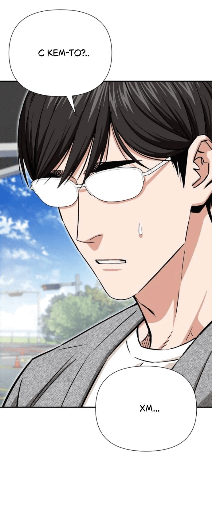 Манга Отношения, случайно созданные на небесах - Глава 121 Страница 9