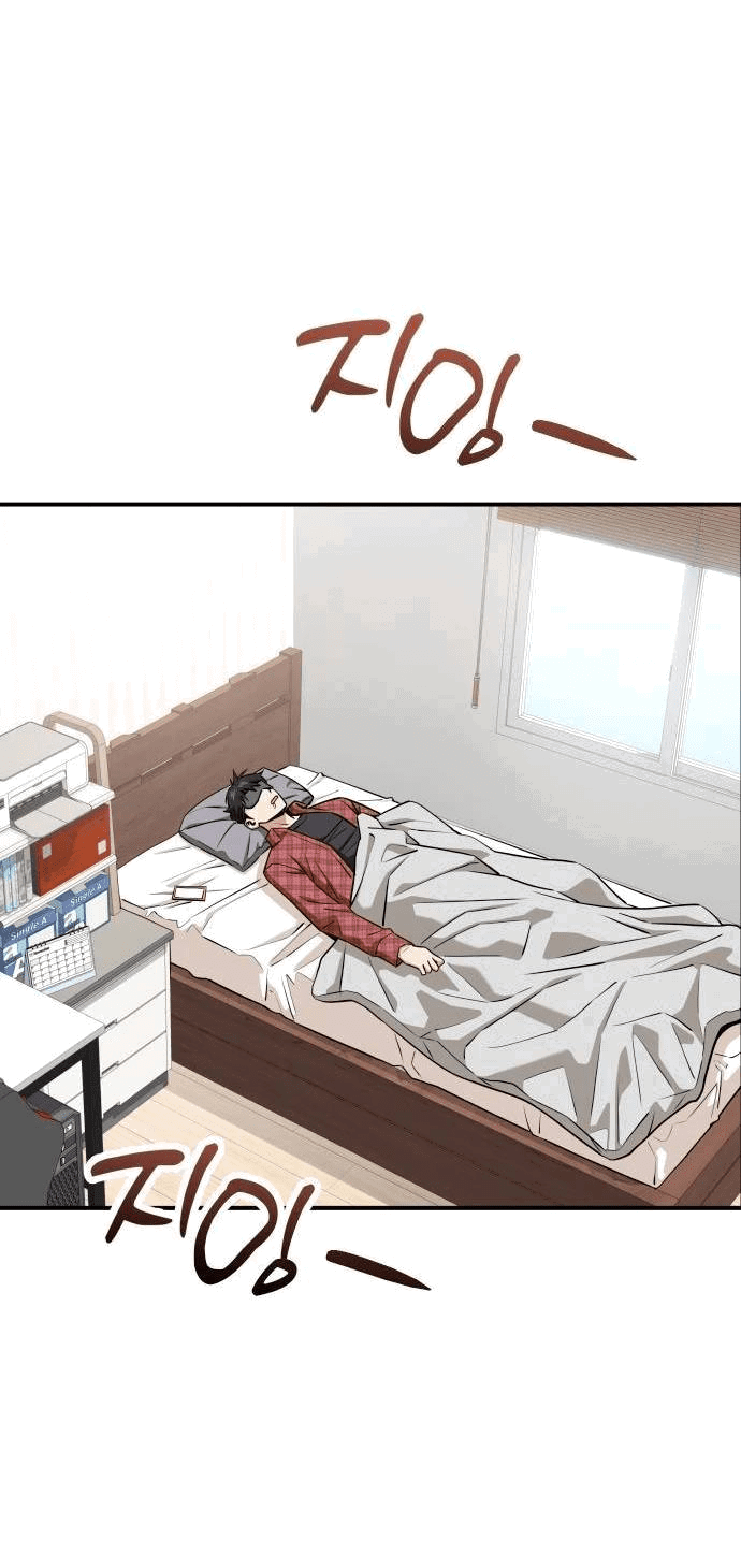 Манга Отношения, случайно созданные на небесах - Глава 120 Страница 57