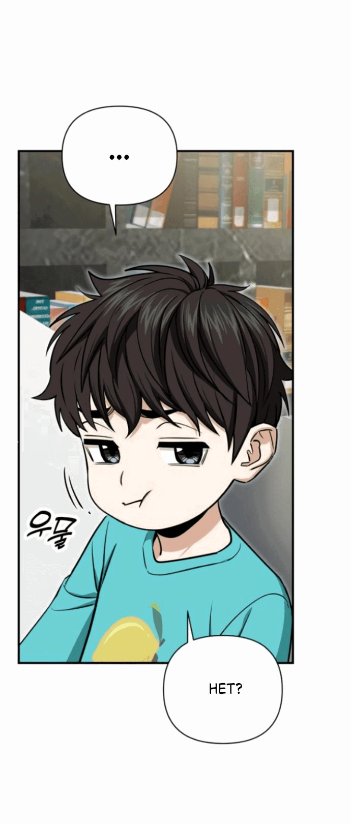 Манга Отношения, случайно созданные на небесах - Глава 119 Страница 11