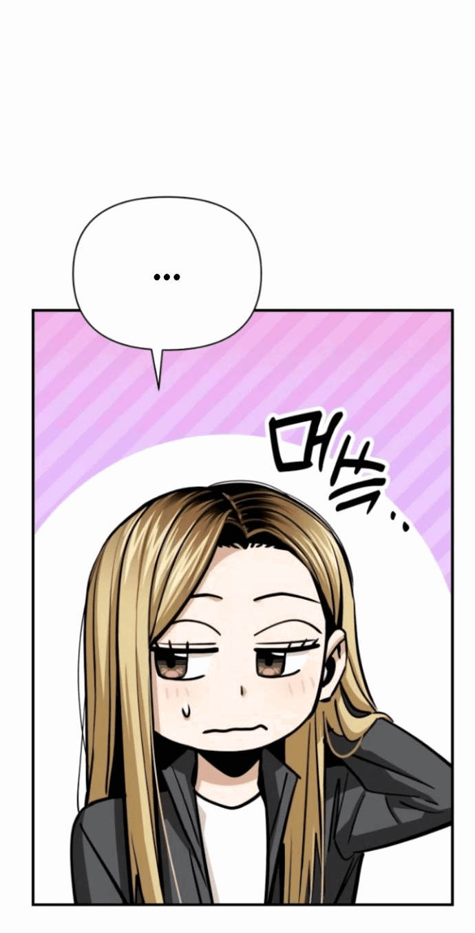 Манга Отношения, случайно созданные на небесах - Глава 119 Страница 68