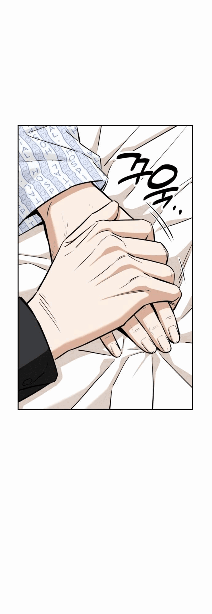 Манга Отношения, случайно созданные на небесах - Глава 118 Страница 58