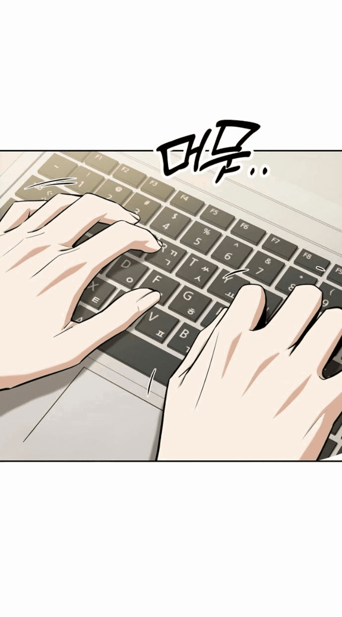 Манга Отношения, случайно созданные на небесах - Глава 118 Страница 27