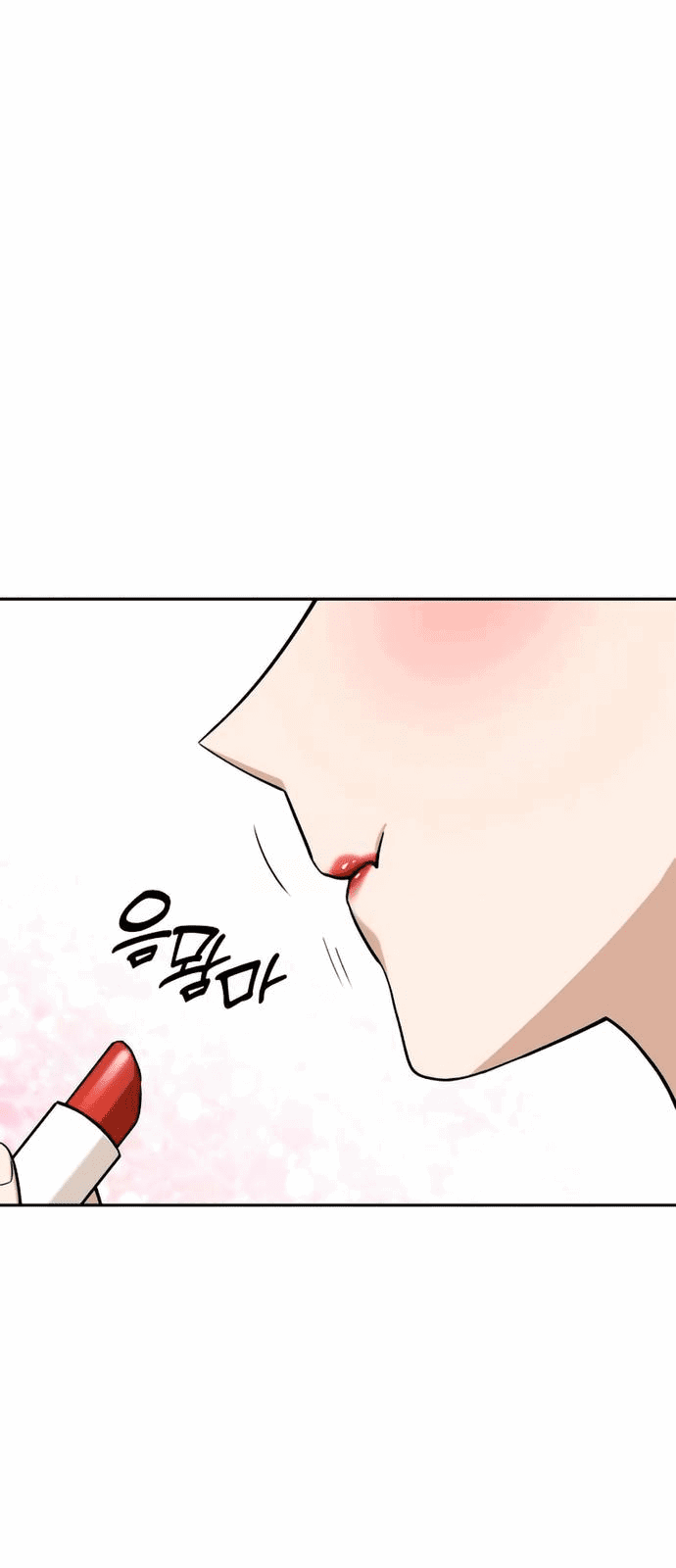 Манга Отношения, случайно созданные на небесах - Глава 117 Страница 40