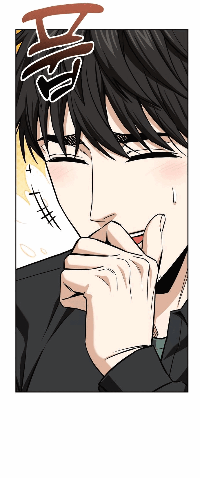 Манга Отношения, случайно созданные на небесах - Глава 117 Страница 44