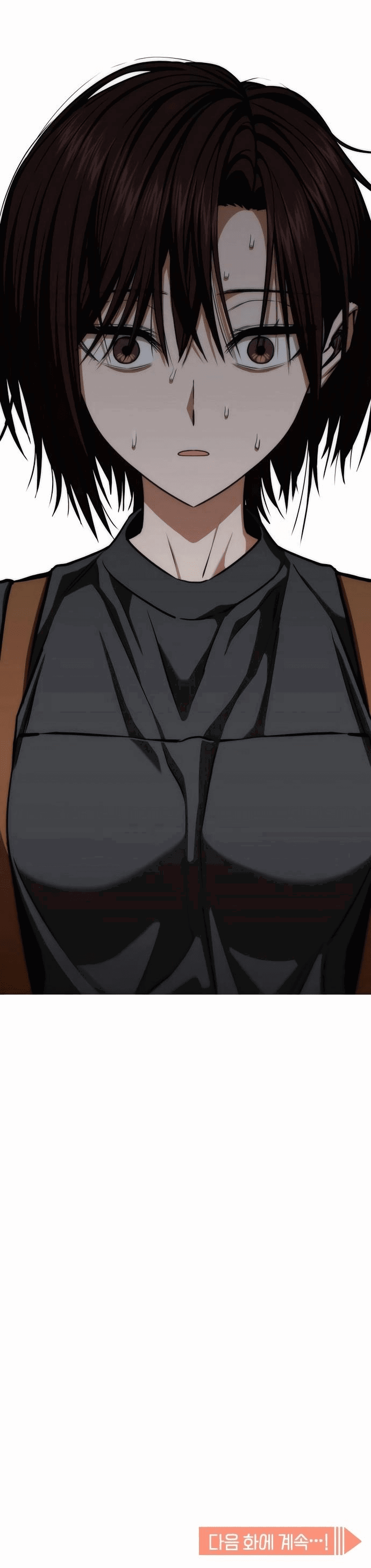 Манга Отношения, случайно созданные на небесах - Глава 117 Страница 74