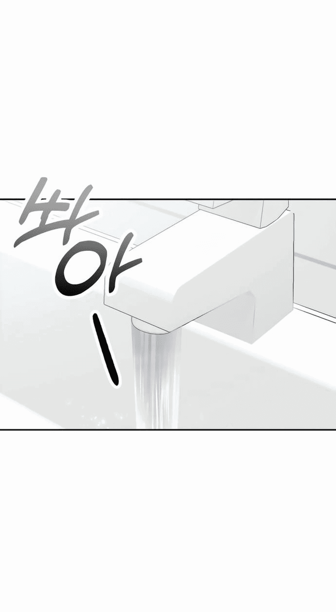 Манга Отношения, случайно созданные на небесах - Глава 117 Страница 5