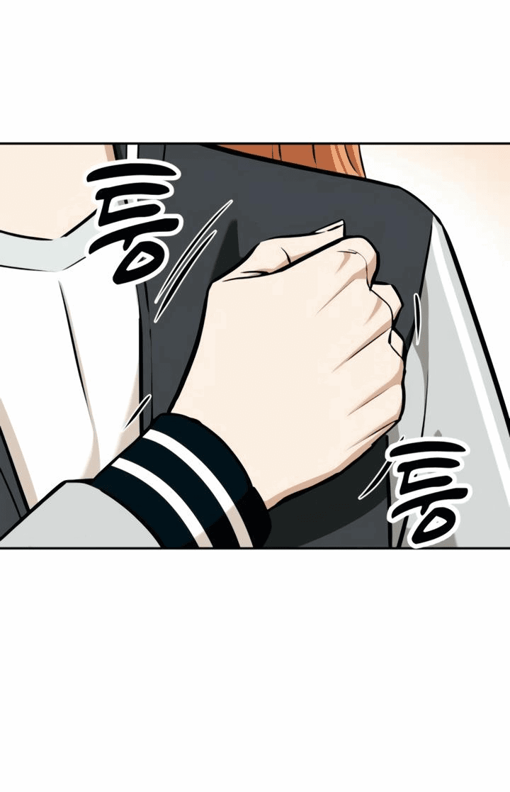 Манга Отношения, случайно созданные на небесах - Глава 116 Страница 42