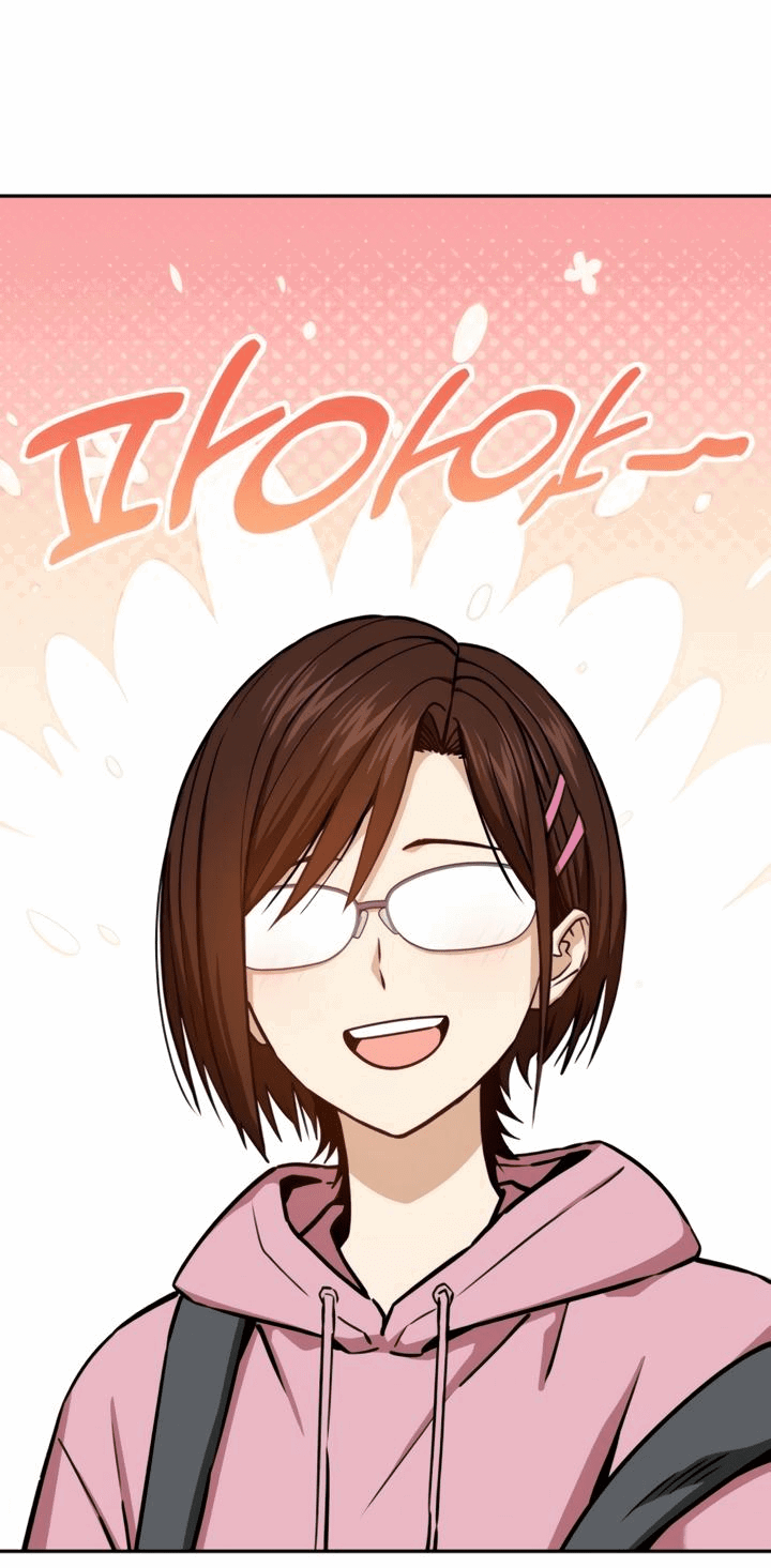 Манга Отношения, случайно созданные на небесах - Глава 116 Страница 44