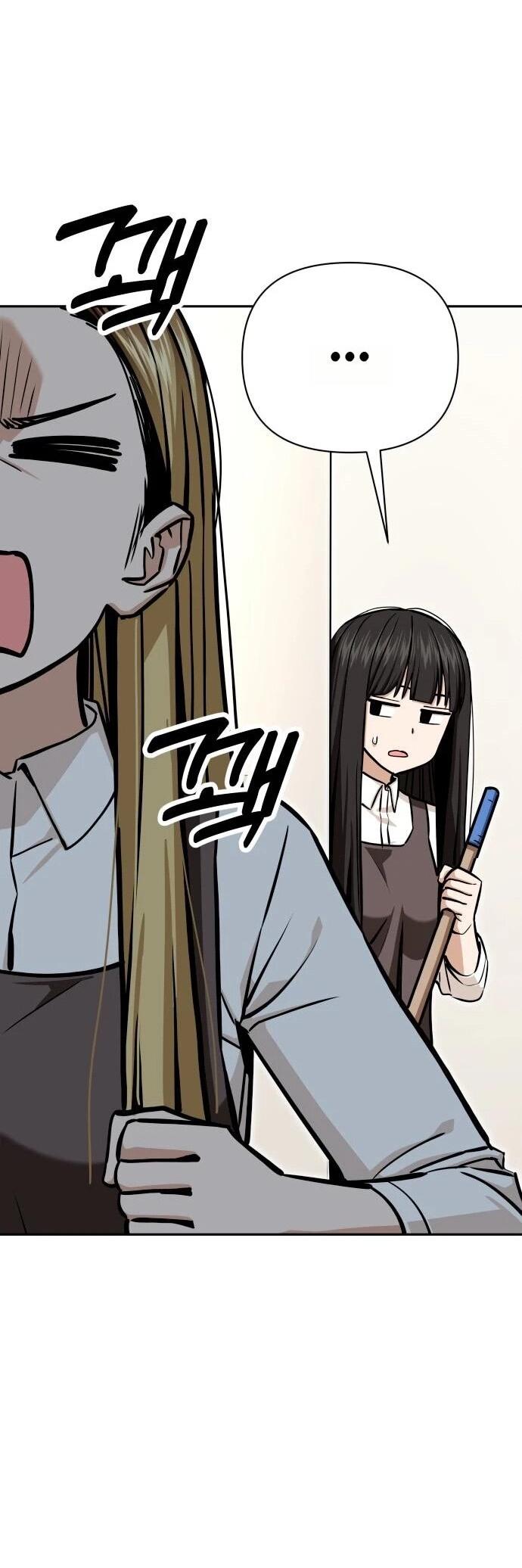 Манга Отношения, случайно созданные на небесах - Глава 123 Страница 4