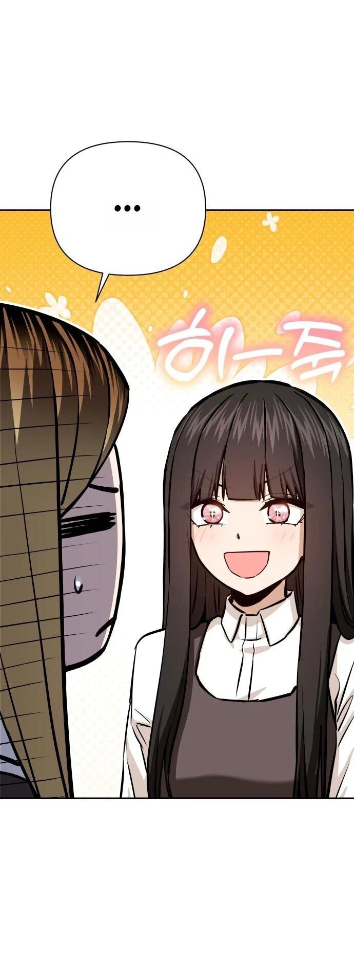 Манга Отношения, случайно созданные на небесах - Глава 123 Страница 12