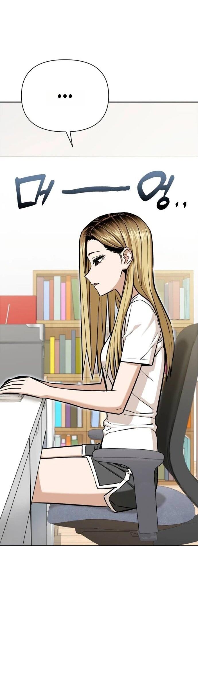 Манга Отношения, случайно созданные на небесах - Глава 122 Страница 11