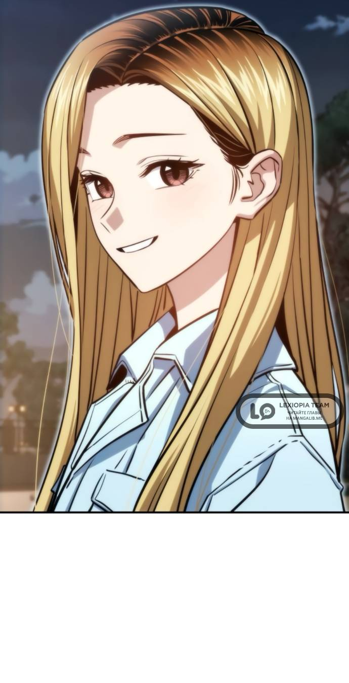 Манга Отношения, случайно созданные на небесах - Глава 128 Страница 40