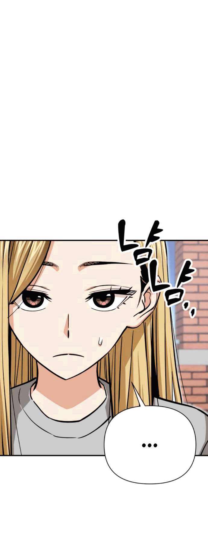 Манга Отношения, случайно созданные на небесах - Глава 125 Страница 3