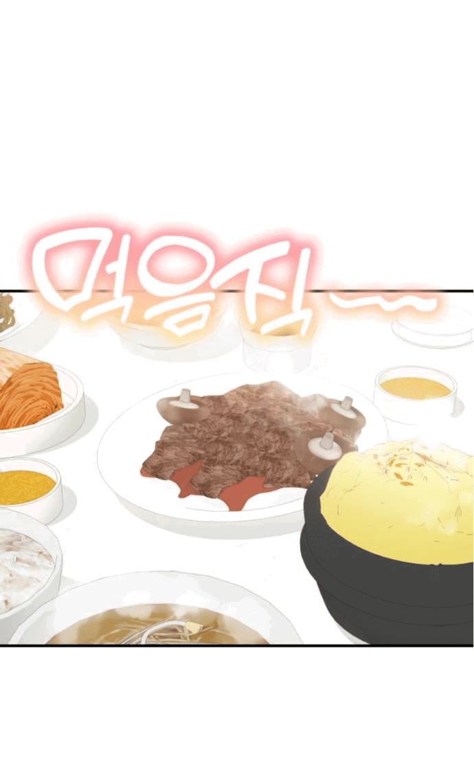 Манга Отношения, случайно созданные на небесах - Глава 125 Страница 14