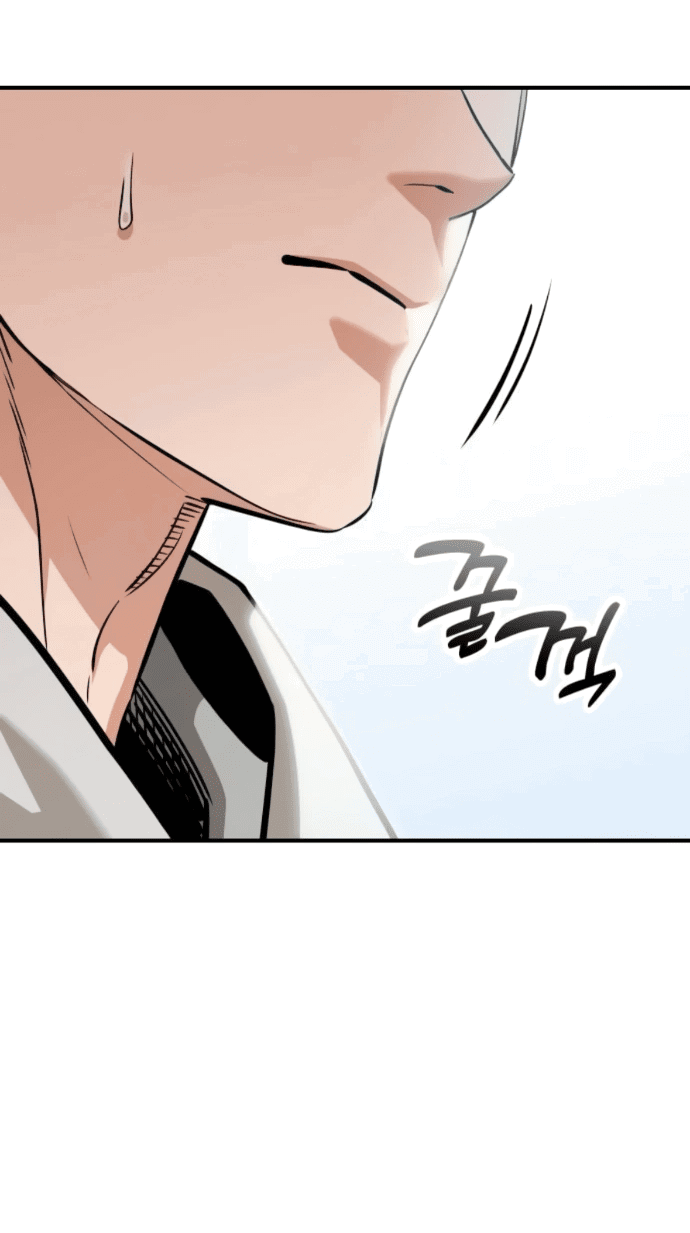 Манга Отношения, случайно созданные на небесах - Глава 130 Страница 72