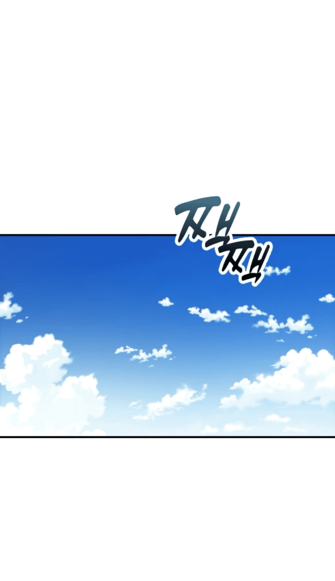 Манга Отношения, случайно созданные на небесах - Глава 130 Страница 1