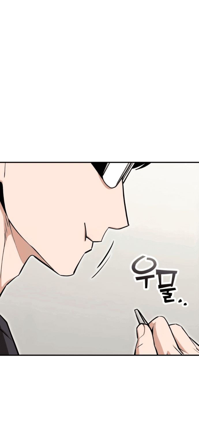 Манга Отношения, случайно созданные на небесах - Глава 130 Страница 11